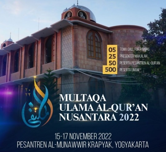 Multaqa Ulama Al Quran Nusantara Siap Digelar, Ulama Al Quran Berkumpul