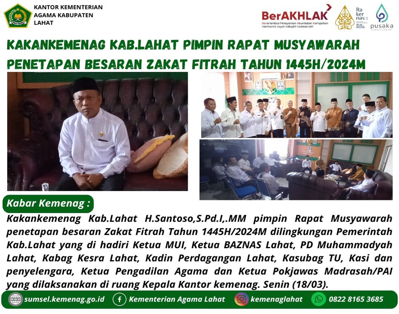 Kepala Kantor Kementerian Agama Lahat Pimpin Rapat Musyawarah Penetapan Besaran Zakat Fitrah 1445 H/2024 M 