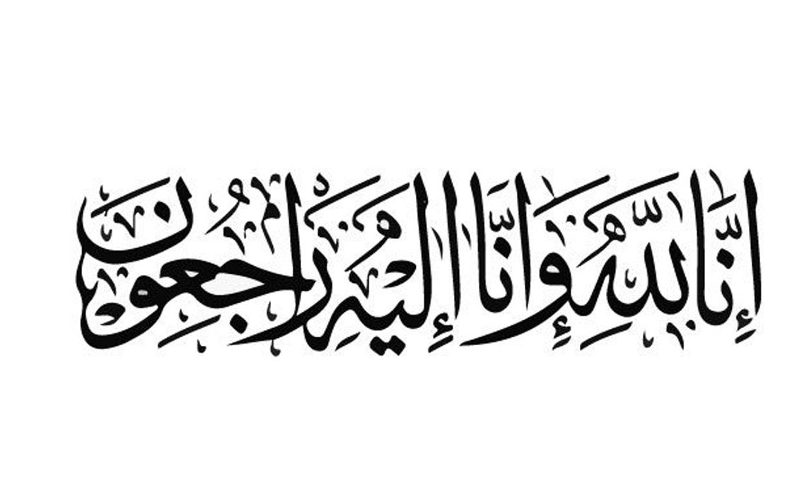 Kabar Duka, Kakak Kandung Bupati Kabupaten Lahat Bursah Zarnubi Tutup Usia